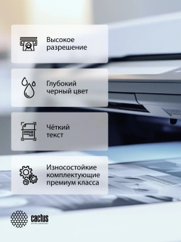 Картридж лазерный Cactus CS-TK3100-MPS черный (25000стр.) для Kyocera Ecosys FS-2100D/2100DN с чипом - купить недорого с доставкой в интернет-магазине