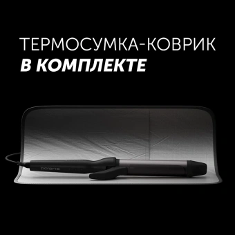 Щипцы Polaris PHS 3410TAi Argan Therapy PRO 65Вт черный макс.темп.:220С покрытие:турмалиновое (PHS 3410TAI) - купить недорого с доставкой в интернет-магазине