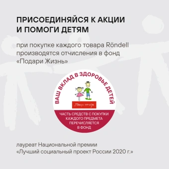 Термос для напитков Rondell Tierno RDS-1657 1.5л. бордовый картонная коробка - купить недорого с доставкой в интернет-магазине
