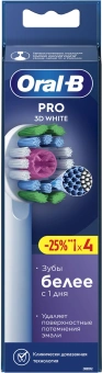 Насадка для зубных щеток Oral-B 3D White (упак.:4шт) - купить недорого с доставкой в интернет-магазине