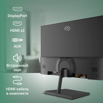 Монитор Digma 27" Progress 27P501Q черный IPS LED 16:9 HDMI M/M матовая 300cd 178гр/178гр 2560x1440 100Hz G-Sync FreeSync DP 2K 4.3кг - купить недорого с доставкой в интернет-магазине