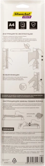 Резак дисковый Silwerhof Create A4/10лист./360мм/ручн.прижим - купить недорого с доставкой в интернет-магазине