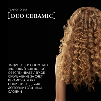 Щипцы Polaris PHS 8135K 25Вт розовое золото макс.темп.:180С покрытие:керамическое - купить недорого с доставкой в интернет-магазине