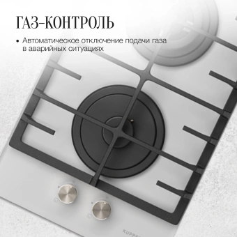 Газовая варочная поверхность Kuppersberg FG 33 W белый - купить недорого с доставкой в интернет-магазине