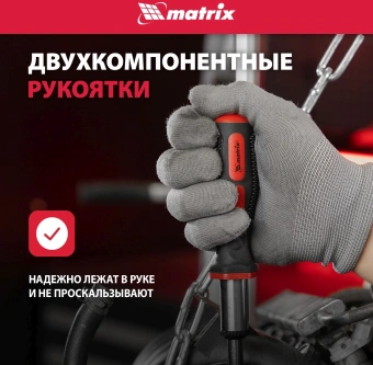 Набор инструментов Matrix 13561 22 предмета - купить недорого с доставкой в интернет-магазине