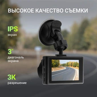Видеорегистратор Digma FreeDrive 300DW черный 4Mpix 1440x2560 130гр. - купить недорого с доставкой в интернет-магазине