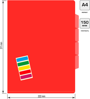 Папка-уголок Бюрократ -E356RED 3 уровн. A4 пластик 0.15мм красный - купить недорого с доставкой в интернет-магазине