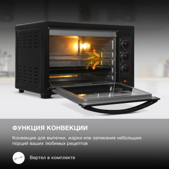 Мини-печь Hyundai MIO-HY102 50л. 2000Вт черный/красный - купить недорого с доставкой в интернет-магазине