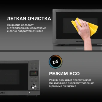 Микроволновая Печь Hyundai HYM-D3043 20л. 700Вт серебристый - купить недорого с доставкой в интернет-магазине