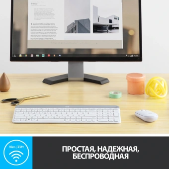 Клавиатура Logitech K580 белый/серебристый USB беспроводная BT/Radio slim Multimedia (920-009209) - купить недорого с доставкой в интернет-магазине