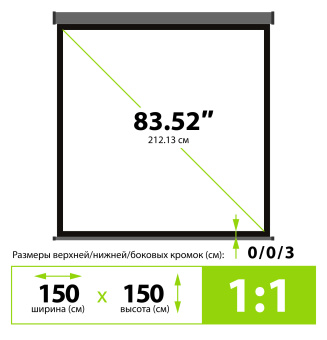 Экран Cactus 84" 150x150см Wallscreen CS-PSW-150X150-SG 1:1 настенно-потолочный рулонный серый - купить недорого с доставкой в интернет-магазине