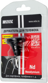Держатель Wiiix HT-53Vmg-METAL-B магнитный черный для смартфонов - купить недорого с доставкой в интернет-магазине