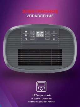 Осушитель воздуха Royal Clima Carisma Loft RD-CR16-E 260Вт бытовой белый/черный - купить недорого с доставкой в интернет-магазине