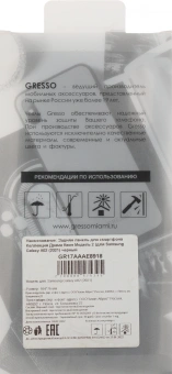 Чехол (клип-кейс) Gresso для Samsung Galaxy A02 Meridian золотистый/синий (GR17AAAE8918) - купить недорого с доставкой в интернет-магазине