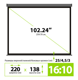 Экран Cactus 102" 138x220см SIlverMotoExpert CS-PSSME-220X138-DG 16:10 настенно-потолочный рулонный темно-серый (моторизованный привод) - купить недорого с доставкой в интернет-магазине