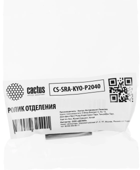 Ролик отделения Cactus CS-SRA-KYO-P2040 (2F909170/2F909171/2BR06520) для Kyocera FS-3040/3140/35403640/3900/3920/4000/4020/4100/4200/4300, Ecosys P2040/2235/3045/3050/3055/3060/3145/3150/3155/3160/3260/4040/5021/5026/6230/6235/7035/7240, M2040/2135/ - купить недорого с доставкой в интернет-магазине