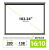 Экран Cactus 102" 138x220см SIlverMotoExpert CS-PSSME-220X138-DG 16:10 настенно-потолочный рулонный темно-серый (моторизованный привод) - купить недорого с доставкой в интернет-магазине