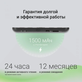 Электронная книга Digma K2 6" E-ink HD Pearl 758x1024 600MHz/4Gb/microSDHC/подсветка дисплея темно-серый - купить недорого с доставкой в интернет-магазине