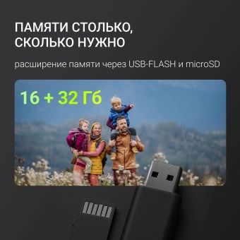 Фоторамка Digma 11" PF-1155 1280x800 белый пластик 16Gb Видео WiFi - купить недорого с доставкой в интернет-магазине