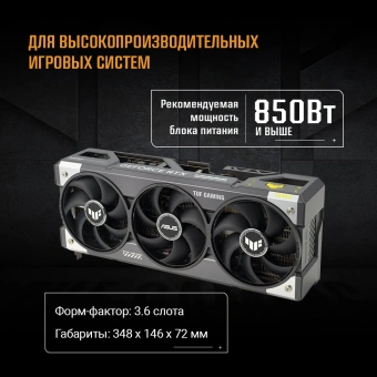 Видеокарта Asus PCI-E TUF-RTX5080-O16G-GAMING NVIDIA GeForce RTX 5080 16Gb 256bit GDDR7 2640/23000 HDMIx2 DPx3 HDCP Ret - купить недорого с доставкой в интернет-магазине