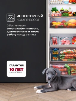Холодильник Lex LKB185WGIDMax 2-хкамерн. белый глянц. инвертер - купить недорого с доставкой в интернет-магазине