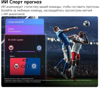 Телевизор LED LG 75" 75QNED83B6A.ARUG черный титан 4K Ultra HD 60Hz DVB-T DVB-T2 DVB-C DVB-S DVB-S2 USB WiFi Smart TV - купить недорого с доставкой в интернет-магазине