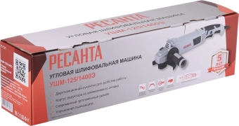 Углошлифовальная машина Ресанта УШМ-125/1400Э 1400Вт 12000об/мин рез.шпин.:M14 d=125мм (75/12/5) - купить недорого с доставкой в интернет-магазине
