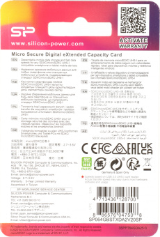 Флеш карта microSDXC 64GB Silicon Power SP064GBSTXDA2V20SP Superior + adapter - купить недорого с доставкой в интернет-магазине