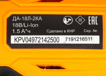 Дрель-шуруповерт Вихрь ДА-18Л-2КА аккум. патрон:быстрозажимной (кейс в комплекте) (72/14/25) - купить недорого с доставкой в интернет-магазине