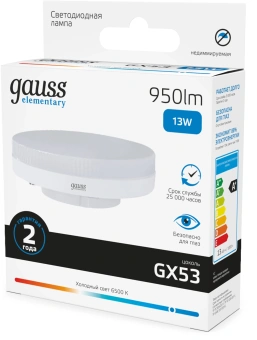 Лампа светодиодная Gauss Elementary 83833 13Вт цок.:GX53 таблетка 180B св.свеч.бел.хол. GX53 (упак.:10шт) - купить недорого с доставкой в интернет-магазине