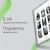 Электронная книга Digma E2 5.83" E-ink HD Carta 680x920 Touch Screen 1.2Ghz 1Gb/8Gb/SD/microSDHC/подсветка дисплея светло-серый - купить недорого с доставкой в интернет-магазине