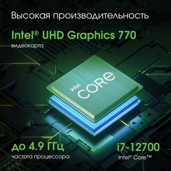 Моноблок Digma Pro Unity 23.8" Full HD i7 12700 (2.1) 16Gb SSD512Gb UHDG 770 CR Windows 11 Pro GbitEth WiFi BT 90W клавиатура мышь Cam серый/черный 1920x1080 - купить недорого с доставкой в интернет-магазине
