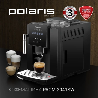 Кофемашина Polaris PACM 2041SW 1450Вт черный - купить недорого с доставкой в интернет-магазине