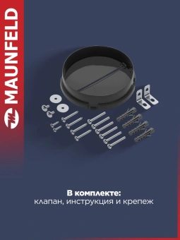 Вытяжка встраиваемая Maunfeld VS Light 50 белый управление: кулисные переключатели (1 мотор) - купить недорого с доставкой в интернет-магазине