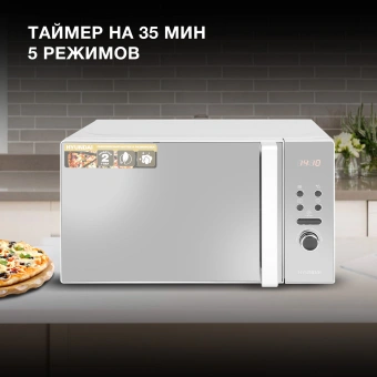 Микроволновая Печь Hyundai HYM-D3002 20л. 700Вт серебристый - купить недорого с доставкой в интернет-магазине