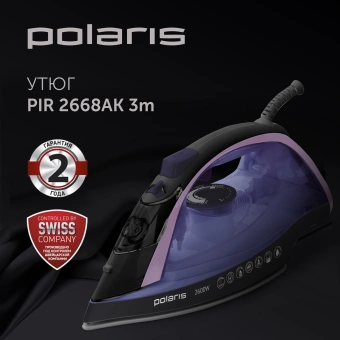 Утюг Polaris PIR 2668AK 2600Вт черный/фиолетовый - купить недорого с доставкой в интернет-магазине