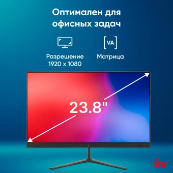 Моноблок IRU P233 23.8" Full HD i3 1005G1 (1.2) 8Gb SSD256Gb CR noOS GbitEth WiFi BT 120W Cam черный 1920x1080 - купить недорого с доставкой в интернет-магазине
