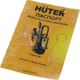 Минимойка Huter M M1650-HP 1650Вт (900/70/8/51) - купить недорого с доставкой в интернет-магазине