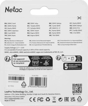 Флеш карта SDHC 16GB Netac NT02P600STN-016G-R P600 w/o adapter - купить недорого с доставкой в интернет-магазине