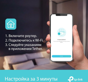 Роутер беспроводной TP-Link Archer AX73 AX5400 10/100/1000BASE-TX черный - цена, купить или заказать с доставкой в интернет-магазине Роутер беспроводной TP-Link Archer AX73 AX5400 10/100/1000BASE-TX черный - купить недорого с доставкой в интернет-магазине