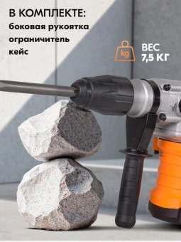 Перфоратор Вихрь П-2000к-м патрон:SDS-max уд.:13Дж 2000Вт (кейс в комплекте) - купить недорого с доставкой в интернет-магазине