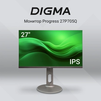 Монитор Digma 27" Progress 27P705Q черный IPS LED 5ms 16:9 HDMI M/M матовая HAS 300cd 178гр/178гр 2560x1440 75Hz FreeSync DP 2K USB 5.6кг - купить недорого с доставкой в интернет-магазине