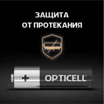 Батарея Opticell Simply AA отрывной блистер AA (2шт) блистер - купить недорого с доставкой в интернет-магазине