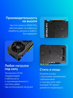 Видеокарта Asus PCI-E 4.0 TUF-RTX3050-O8G-GAMING NVIDIA GeForce RTX 3050 8Gb 128bit GDDR6 1845/14000 HDMIx2 DPx3 HDCP Ret - цена, купить или заказать с доставкой в интернет-магазине Видеокарта Asus PCI-E 4.0 TUF-RTX3050-O8G-GAMING NVIDIA GeForce RTX 3050 8Gb 128bit GDDR6 1845/14000 HDMIx2 DPx3 HDCP Ret - купить недорого с доставкой в интернет-магазине