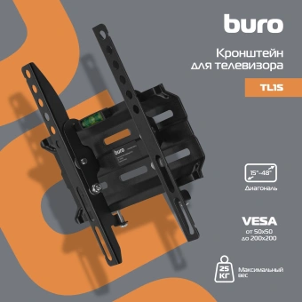 Кронштейн для телевизора Buro TL1S черный 15"-48" макс.25кг настенный наклон - купить недорого с доставкой в интернет-магазине