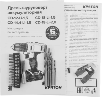 Дрель-шуруповерт Кратон CD-14,4-Li-1,5 аккум. патрон:быстрозажимной (3 11 01 055) - купить недорого с доставкой в интернет-магазине