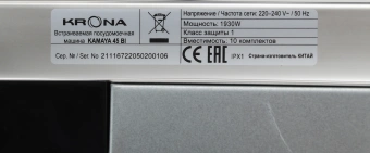 Посудомоечная машина встраив. Krona Kamaya 45 BI 1930Вт узкая - цена, купить или заказать с доставкой в интернет-магазине Посудомоечная машина встраив. Krona Kamaya 45 BI 1930Вт узкая - купить недорого с доставкой в интернет-магазине