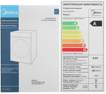 Стиральная машина Midea MF01814BS47/T класс: A загр.фронтальная макс.:8кг серый инвертор - купить недорого с доставкой в интернет-магазине