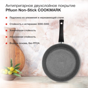 Сковорода Starwind Chef Induction SW-CHI4024GR круглая 24см покрытие: Pfluon ручка несъемная (без крышки) серый - купить недорого с доставкой в интернет-магазине