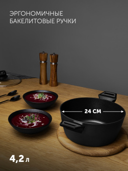 Кастрюля Polaris Graphit 24C 4л. d=24см (с крышкой) т.серый - купить недорого с доставкой в интернет-магазине